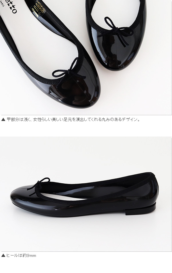 repetto（レペット） バレエシューズ サンドリオン ベイビー レイン