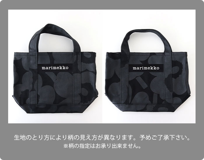 marimekko（マリメッコ） トートバッグ ピエニ ウニッコ Seidi Wx