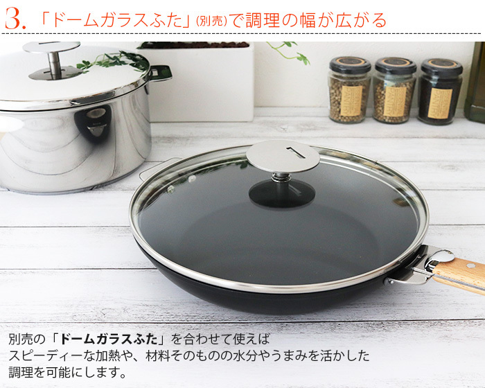 CRISTEL（クリステル） 鍋 ウルトラル フライパン 28cm ふた・ハンドル