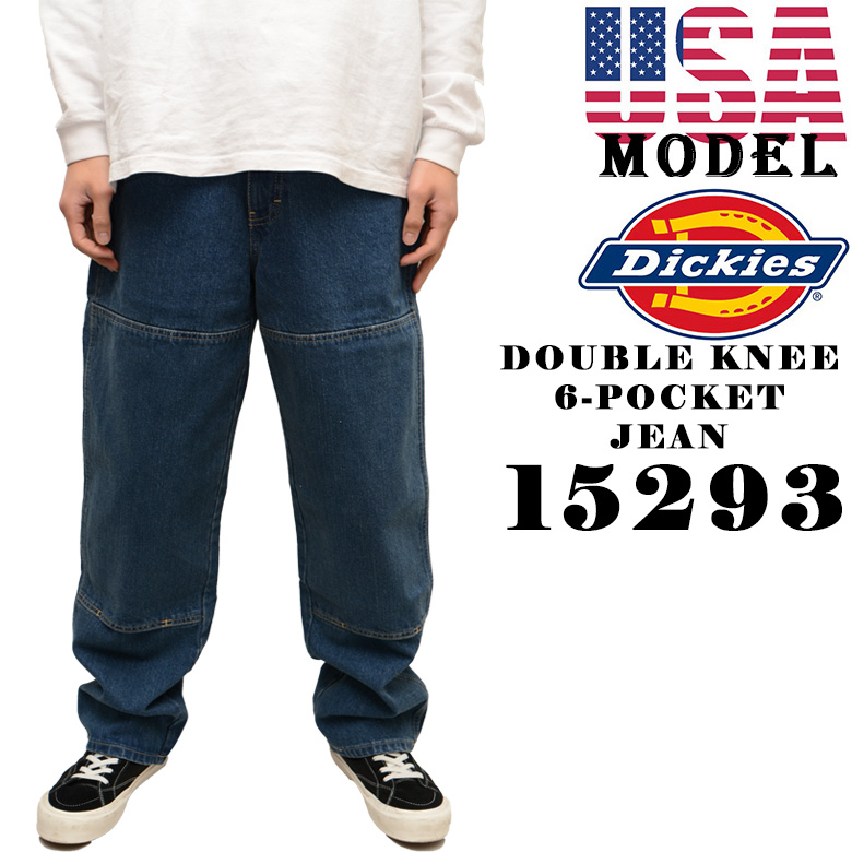 Dickies（ディッキーズ） ダブルニー デニム パンツ DICKIES DOUBLE