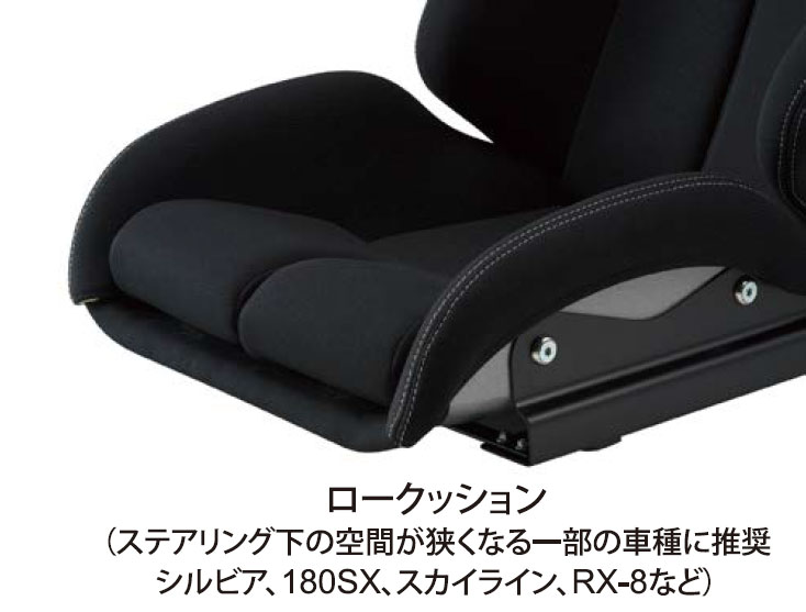 STRADIA BRIDE ブリッド シート リクライニング STRADIAIII Classic