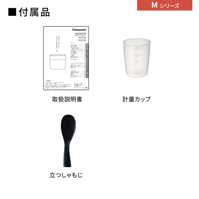 おどり炊き パナソニック 炊飯器 1升炊き 圧力IH炊飯器 可変圧力IH