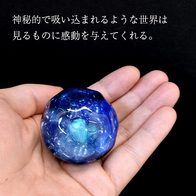 ペーパーウェイト Pent ペント GlassPlanet 輝く星の揺らめき 宇宙