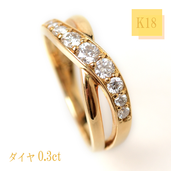 ピンキーリング 18金 リング 指輪 k18 天然 ダイヤモンド 0.3ct ダイヤ