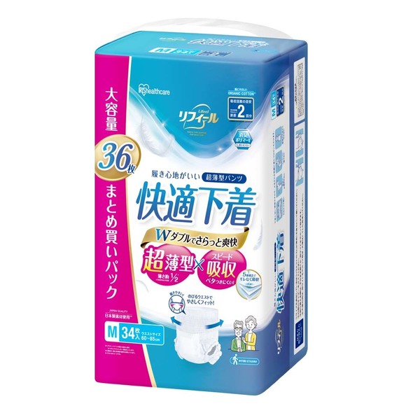 IRIS OHYAMA（アイリスオーヤマ） 大人用おむつ 2個 大人用紙おむつ 紙