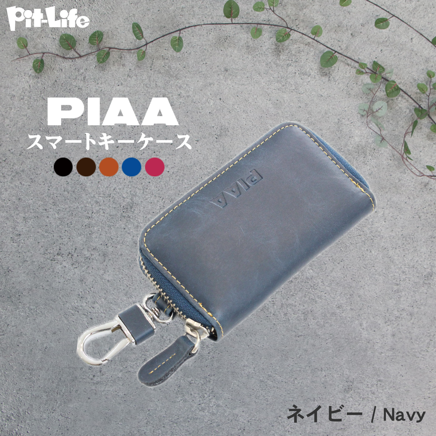 o*p様 ape レザー キーケース キーリング キーホルダー A BATHING APE