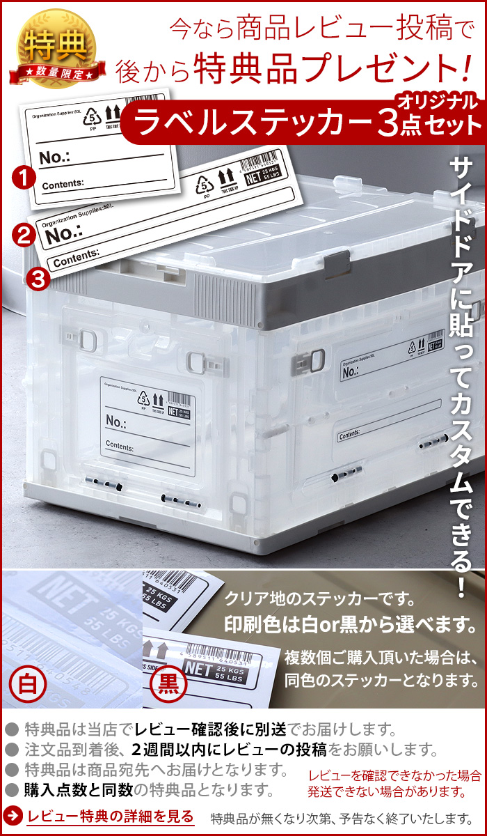 選べる特典付】 収納ボックス フタ付き おしゃれ オリコン 折りコン