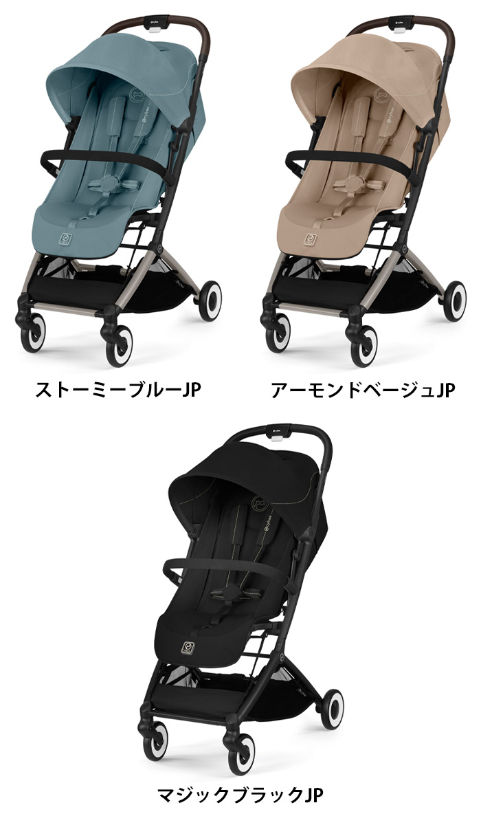 サイベックス（CYBEX） 正規品 オルフェオ cybex ORFEO 2025年モデル