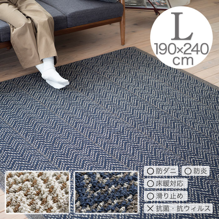 スミノエ ラグ ラグマット ジップスコット M 190×190cm 日本製 正方形