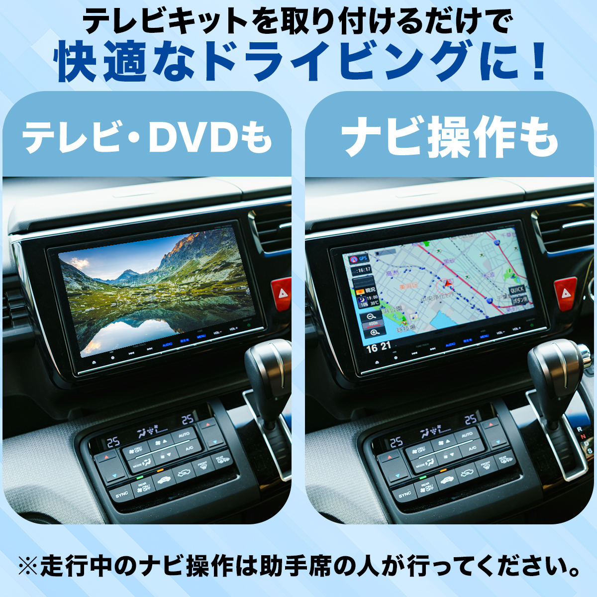 ホンダ（HONDA） テレビキット VXM-155VSi WX-151C WX-151CP HONDA