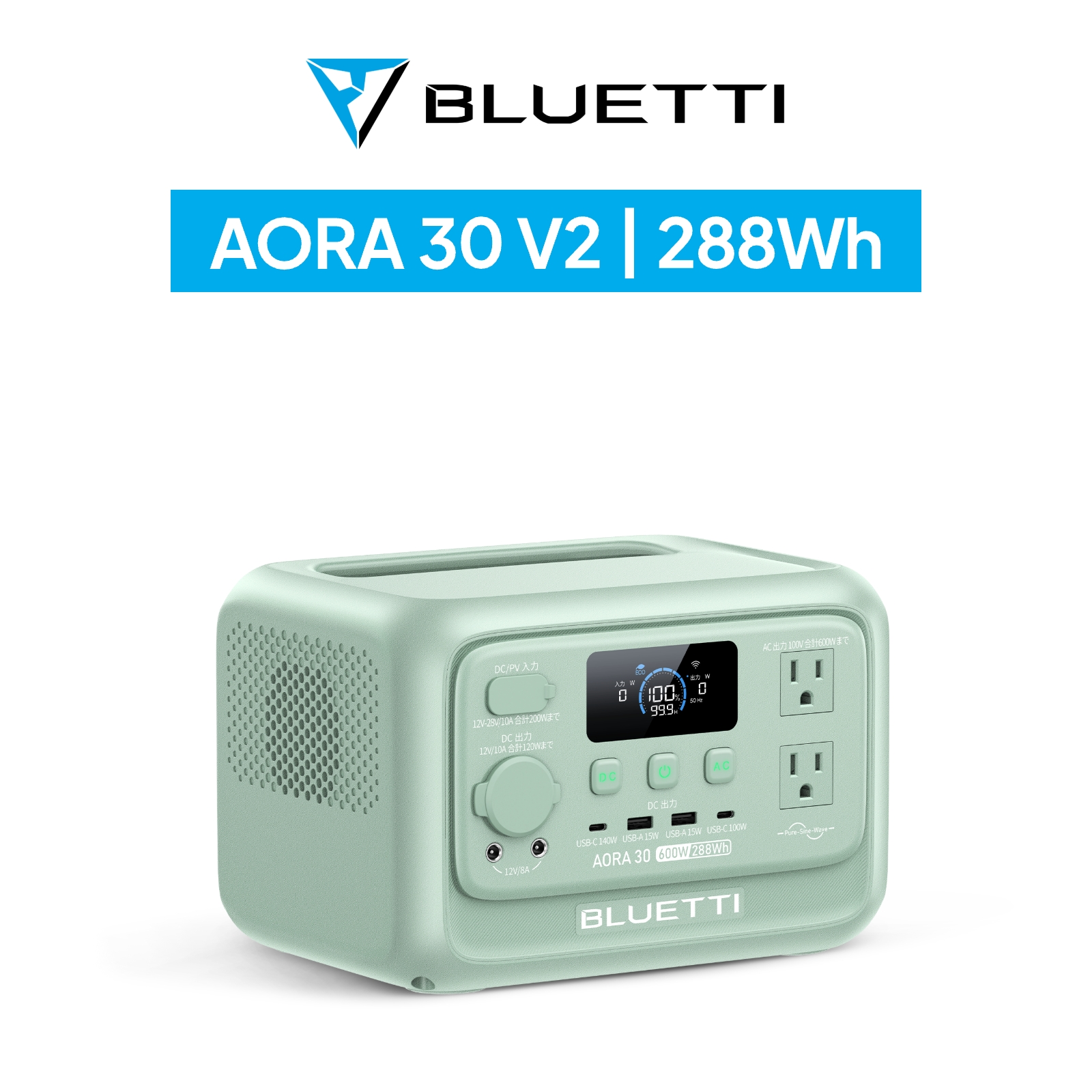 BLUETTI 【クーポンで25,870円 2/27~】BLUETTI ポータブル電源 AORA 30