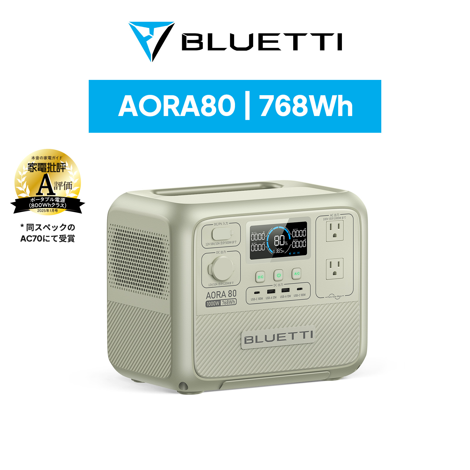 BLUETTI 【大特価！クーポンで39,600円】BLUETTI ポータブル電源