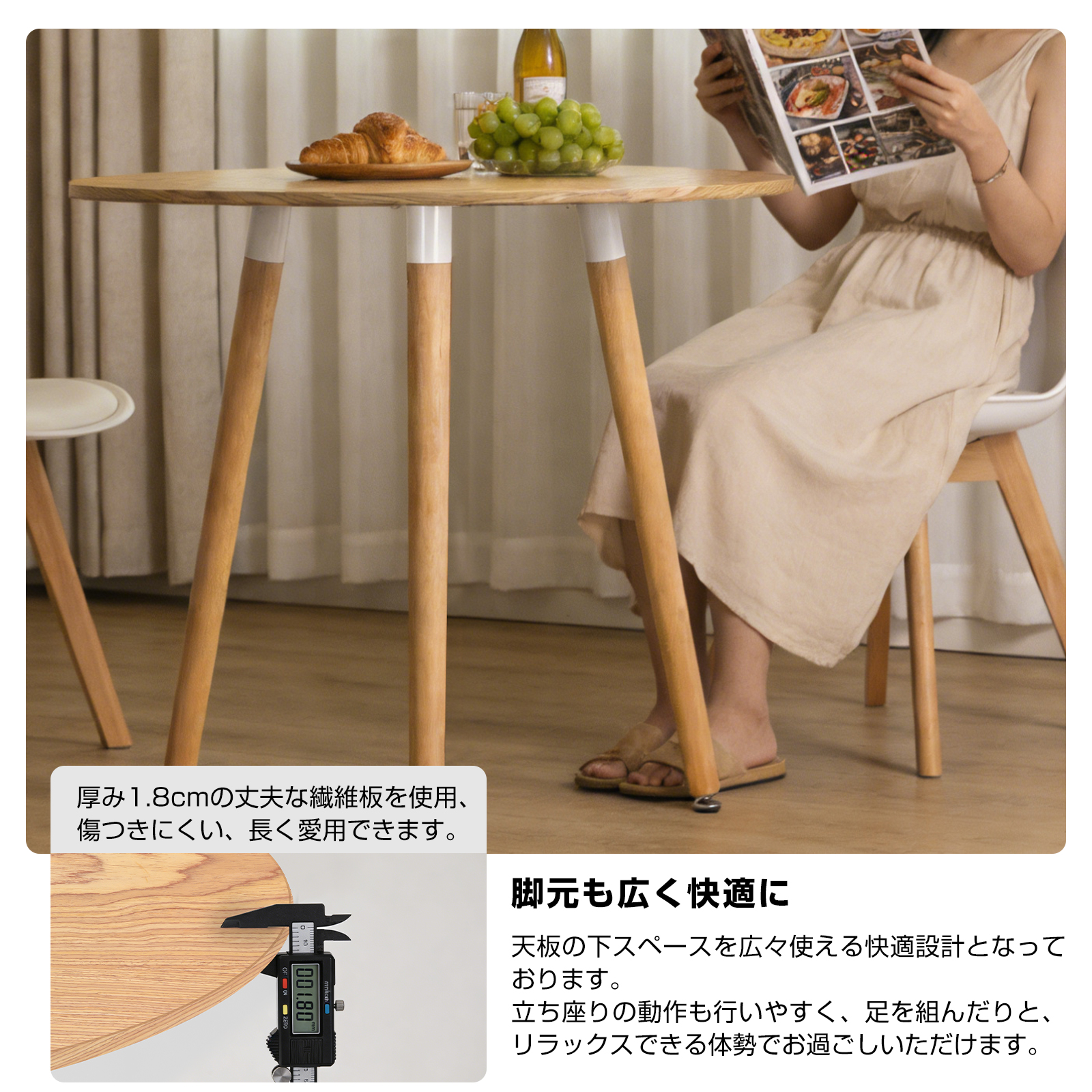 PROBASTO ダイニングテーブル カフェテーブル 直径80cm 2人掛け 円形
