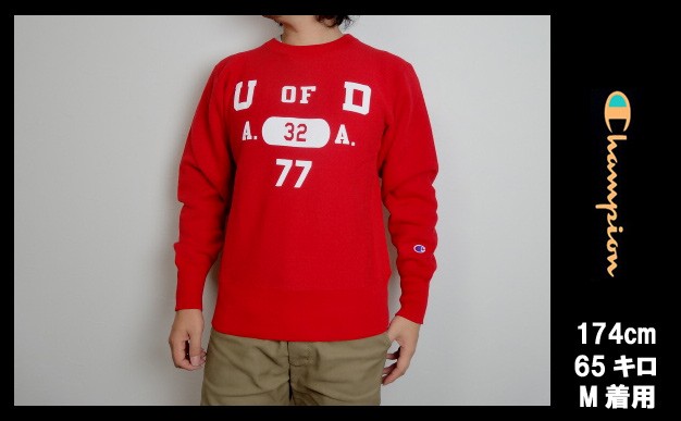 Champion チャンピオン 青タグ リバースウィーブ プリント スウェット