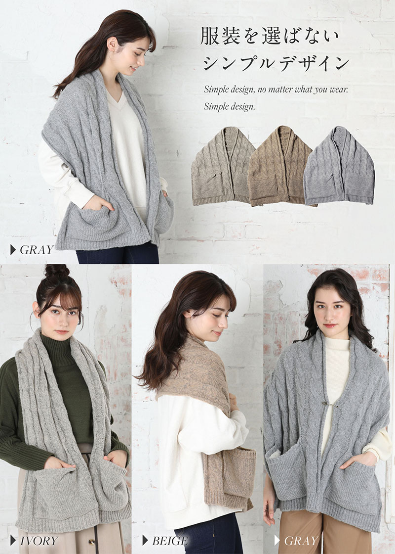 QUEENHEAD（クイーンヘッド） ポケット付ケーブルニットストール 裏