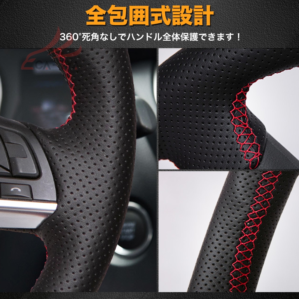 ZP030 CX−8（マツダ）KG系 専用 ハンドルカバー ステアリングカバー