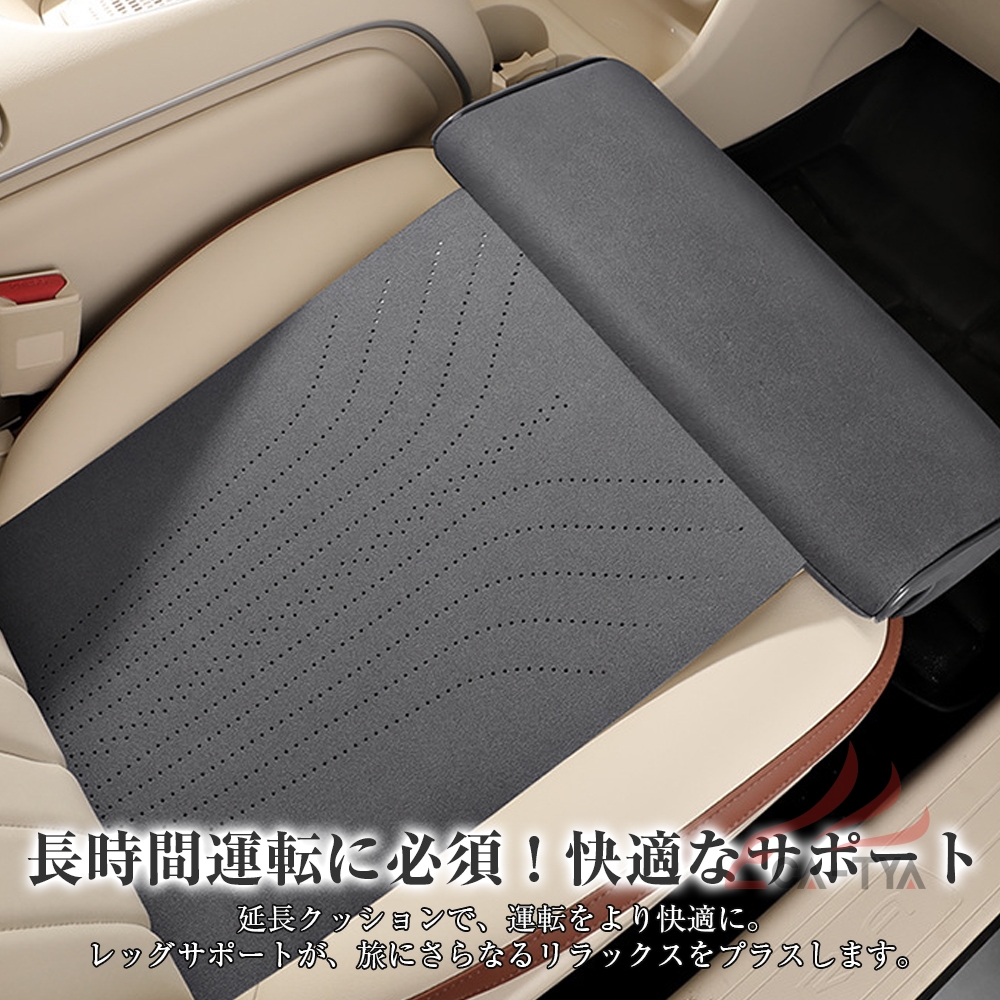 日産 セレナ C27 C28 シートカバー 足置き フットレスト スツール