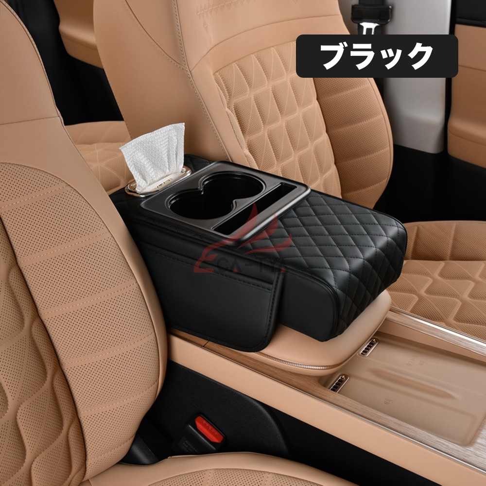 レクサス IS アームレスト クッション カー用品 肘掛け 収納ケース 車