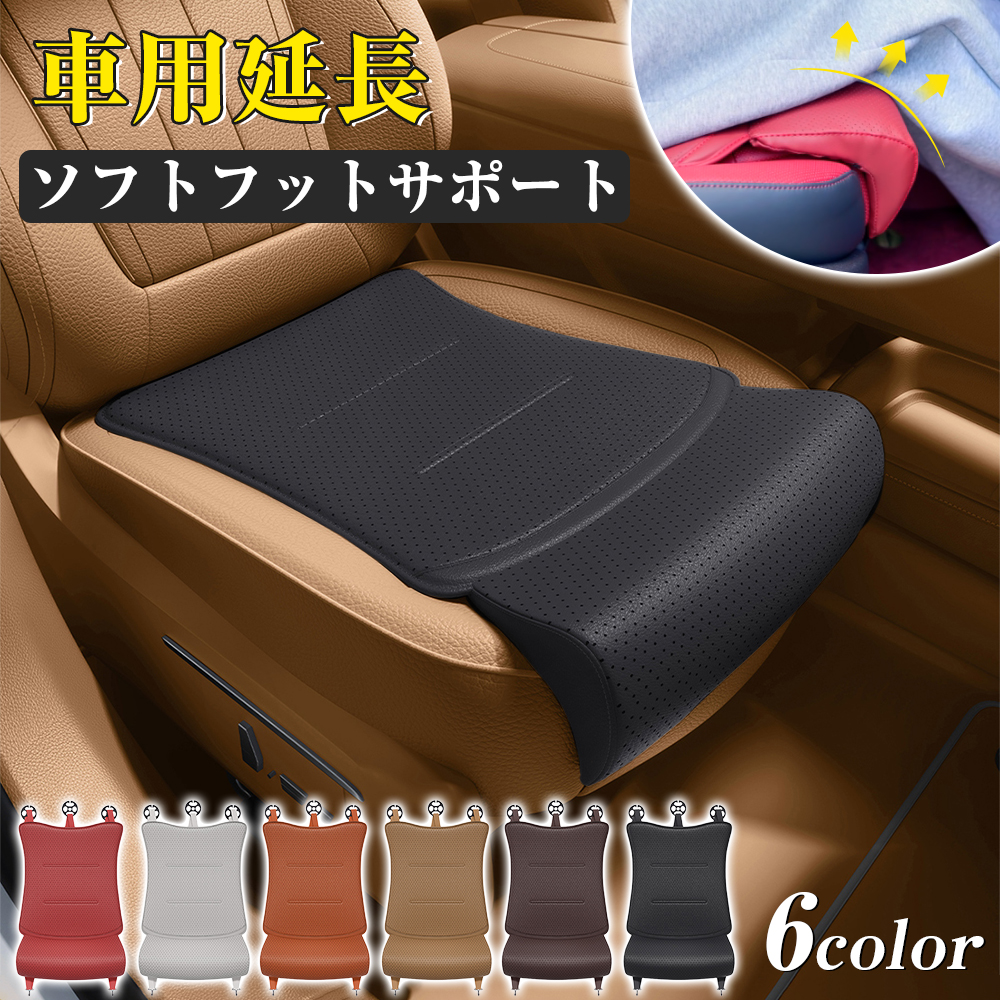 日産 セレナ C27 C28 シートカバー 足置き フットレスト スツール