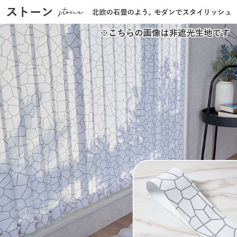 グラムスタイル ブラインド ブラインドカーテン 縦型 バーチカル