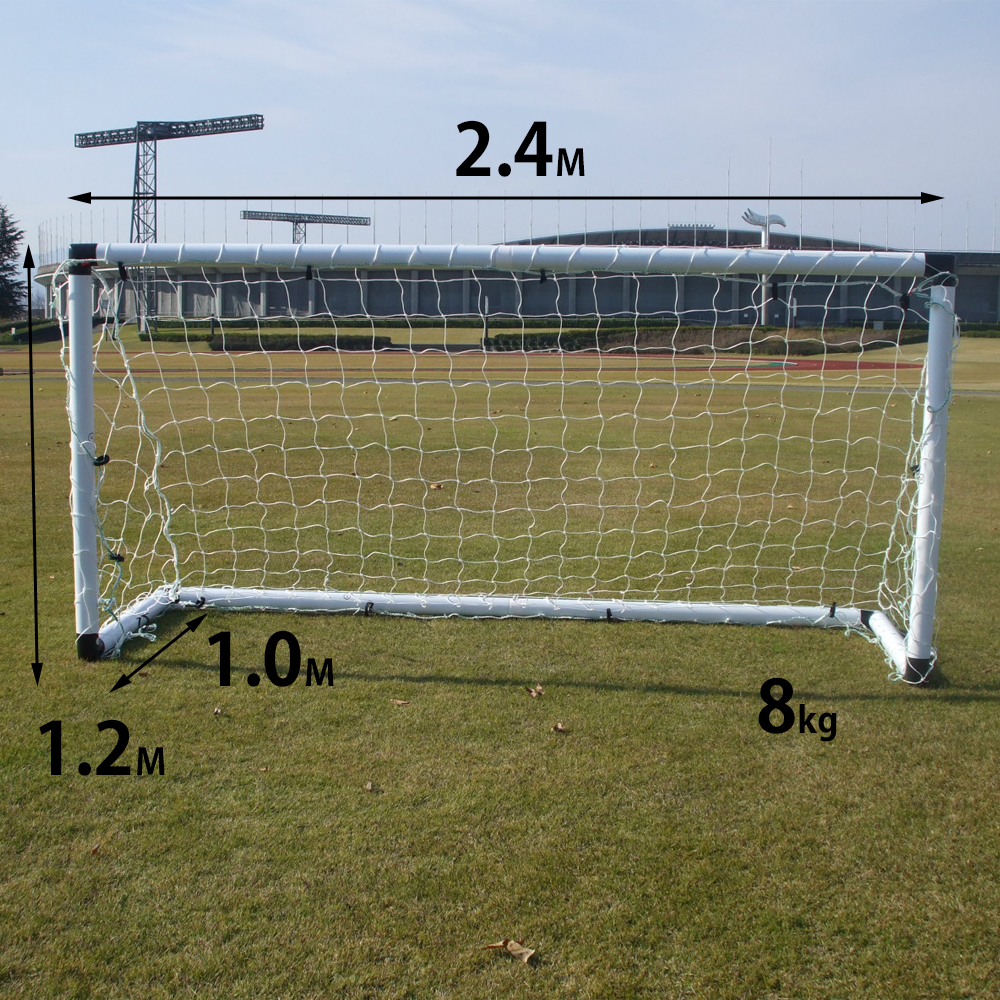 ミニサッカーゴール VIGO4v4 ミニゲーム用 組み立て式 ゴール 送料無料