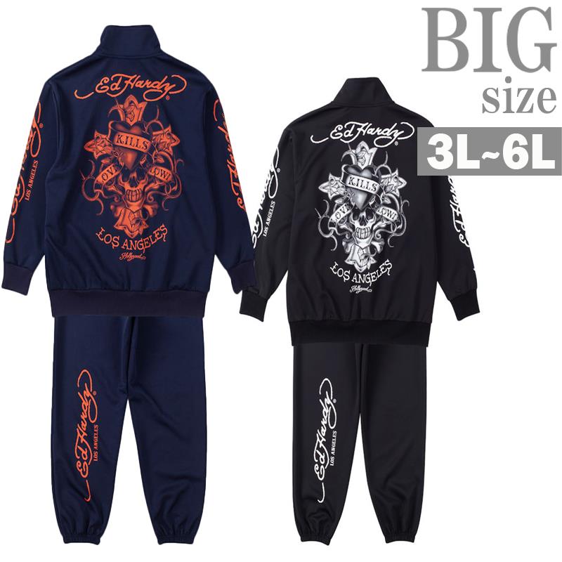 ジャージ上下 Ed Hardy 大きいサイズ メンズ エドハーディ