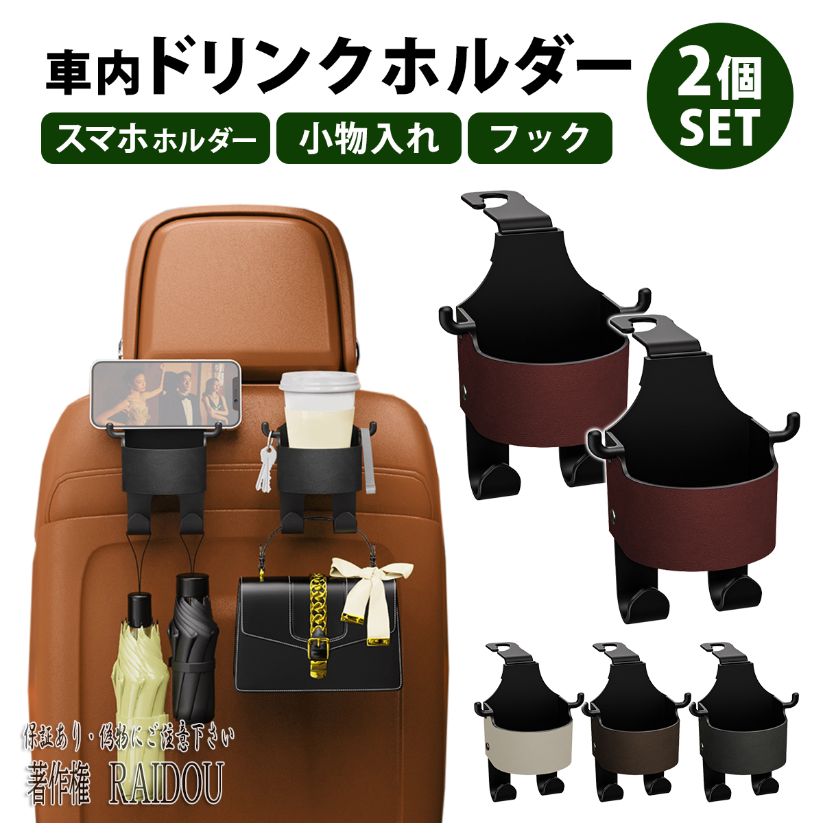 トヨタ（TOYOTA） ランドクルーザー 70 GRJ76K 車内 便利グッズ