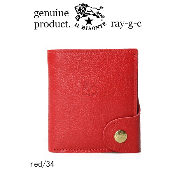 IL BISONTE（イルビゾンテ） 二つ折り財布 エッジフラップ 二つ折り