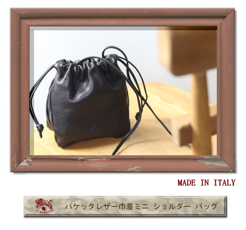 IL BISONTE（イルビゾンテ） バッグ バケッタレザー巾着 ミニ