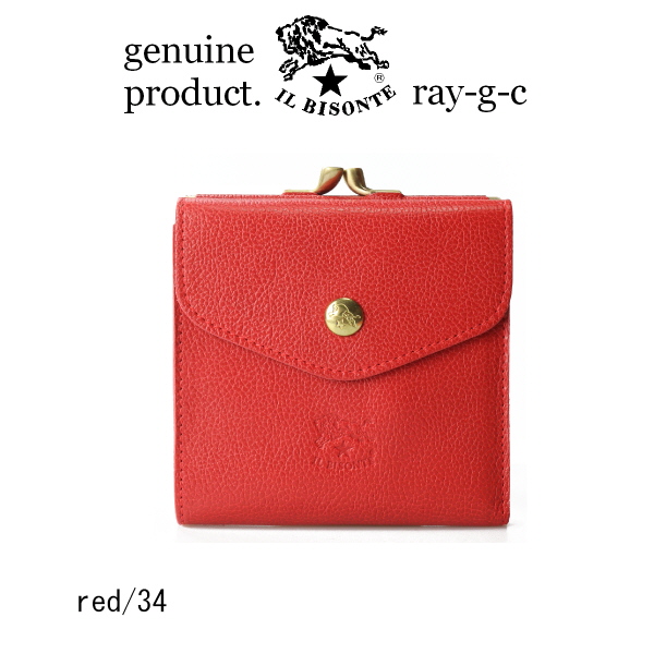 イルビゾンテ 財布 IL BISONTE 2つ折りガマ口ウォレット 二つ折り財布