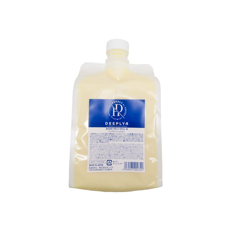 シルク キンバト ネスラー ディープリー システムトリートメント 4