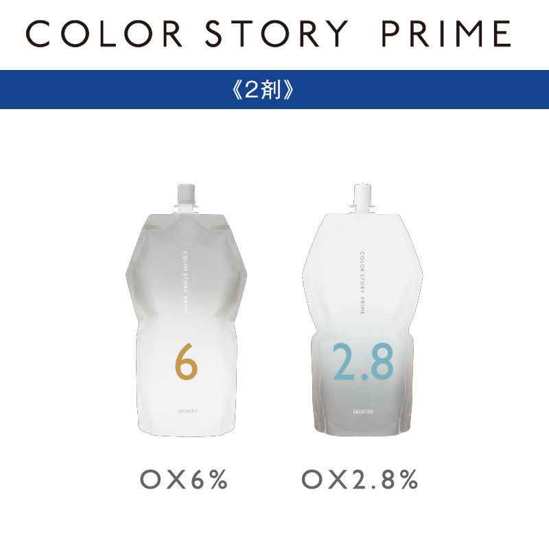 カラーストーリー アリミノ プライム クイックタイプ 1剤 90g クール