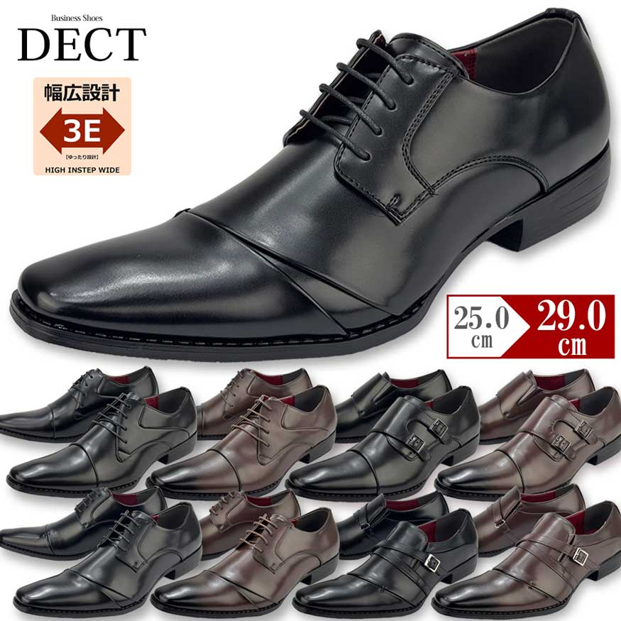 ビジネスシューズ メンズ スニーカー 革靴 ストレートチップ モンク