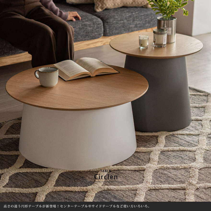 サイドテーブル おしゃれ 円形 丸 北欧 インダストリアル ナイト