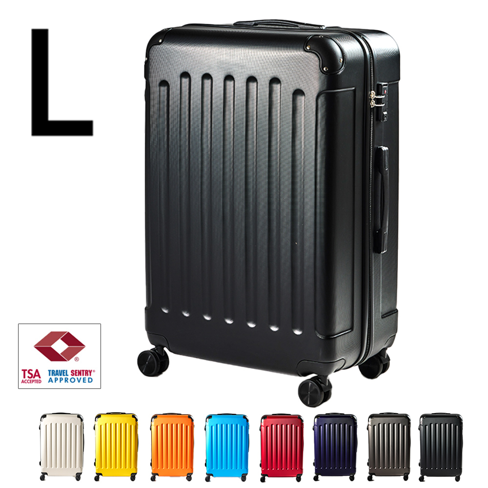 スーツケース Lサイズ 容量98L suitcase エコノミック TSAロック