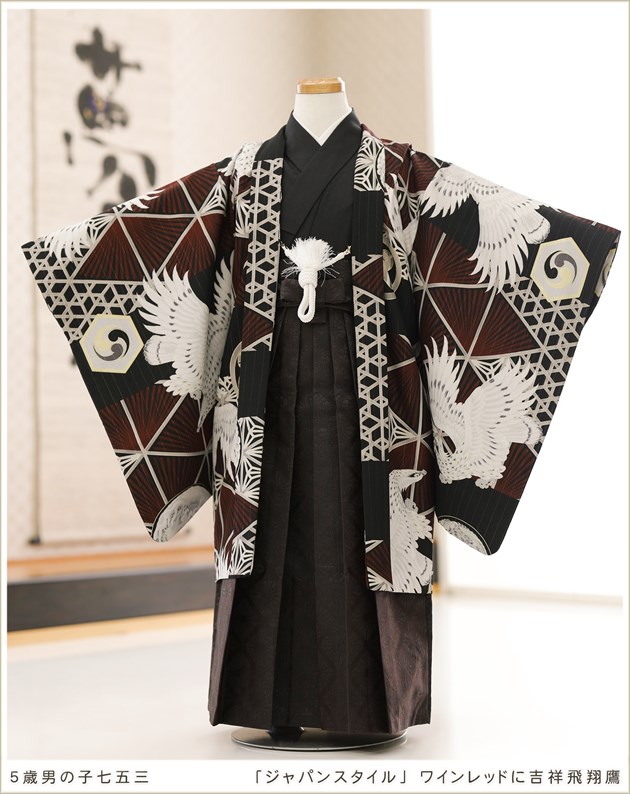 七五三レンタル 5歳 男の子 袴レンタル d5611 子供着物 七草 着物