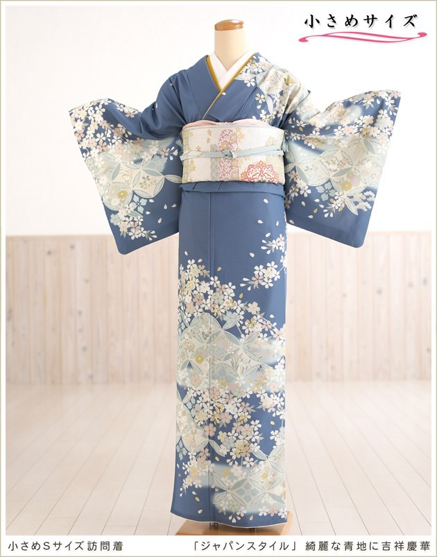 訪問着レンタル 小さいサイズ hw1480s 卒業式 母 Sサイズ 小さめ着物