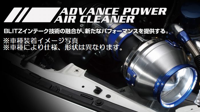 BLITZ（ブリッツ） ジムニーシエラ[JB74W][2018/07-]BLITZブリッツ