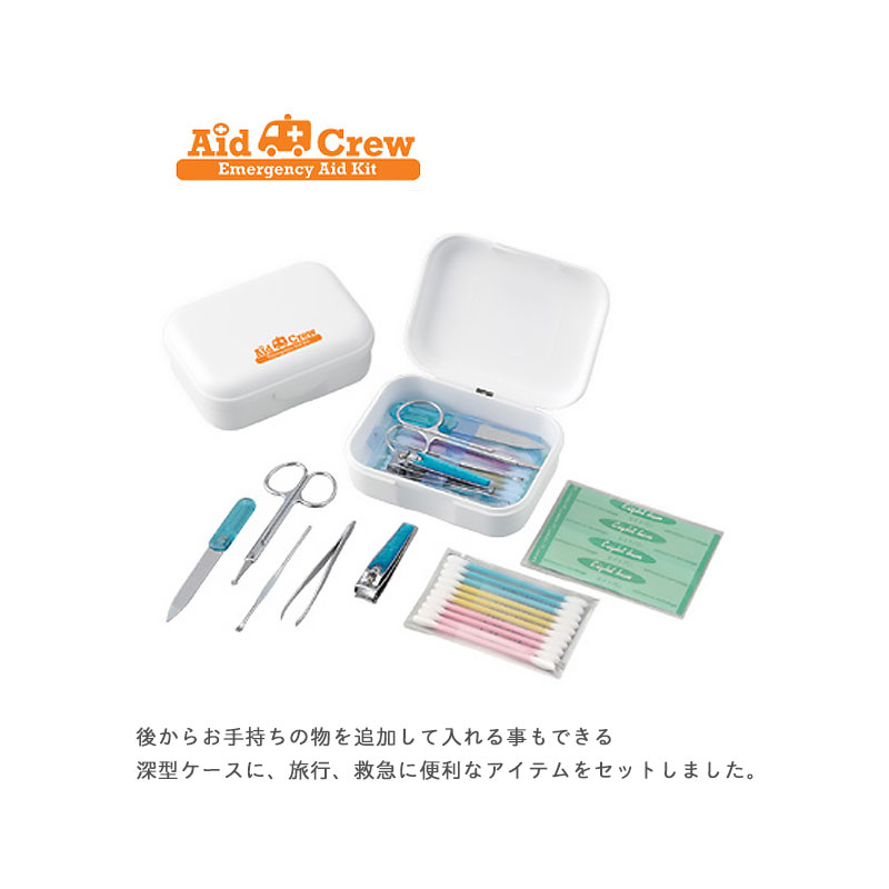 救急セット 携帯用 防災 防災グッズ ノベルティ 販促品 記念品 エイド