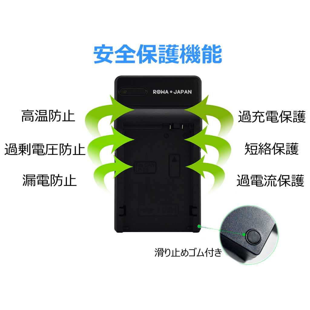 ロワジャパン 【互換品】 ニコン対応 EN-EL10 バッテリー + MH-63 USB