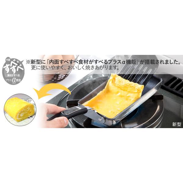 ステンレス2層鋼ふっ素加工 IHスリム 玉子焼 | 玉子焼き機 卵焼き器