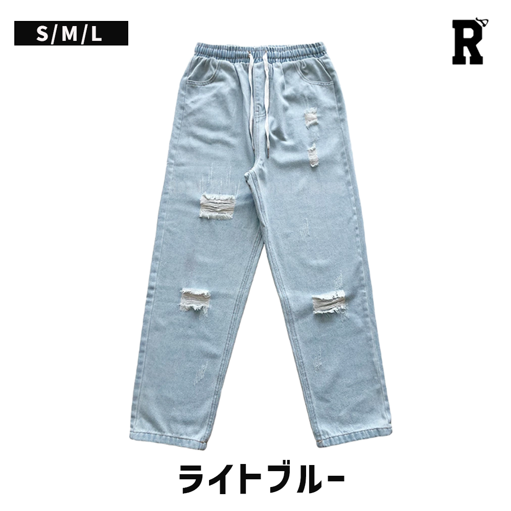 Royal Dance（ロイヤルダンス） ダメージデニム パンツ ダンス