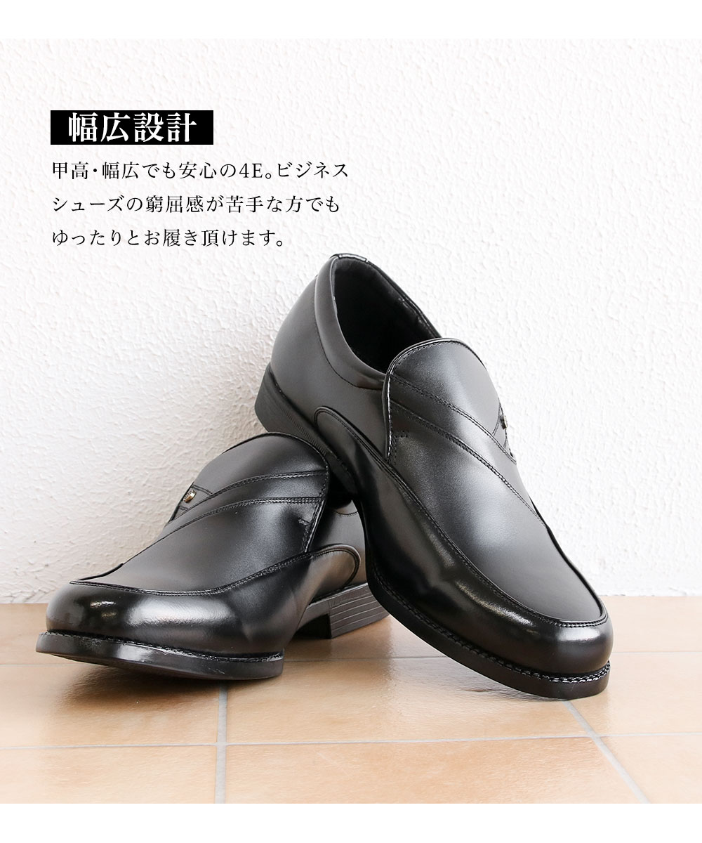 本革 メンズ ローファー ビジネスシューズ ゆったり幅広 おしゃれ 4e