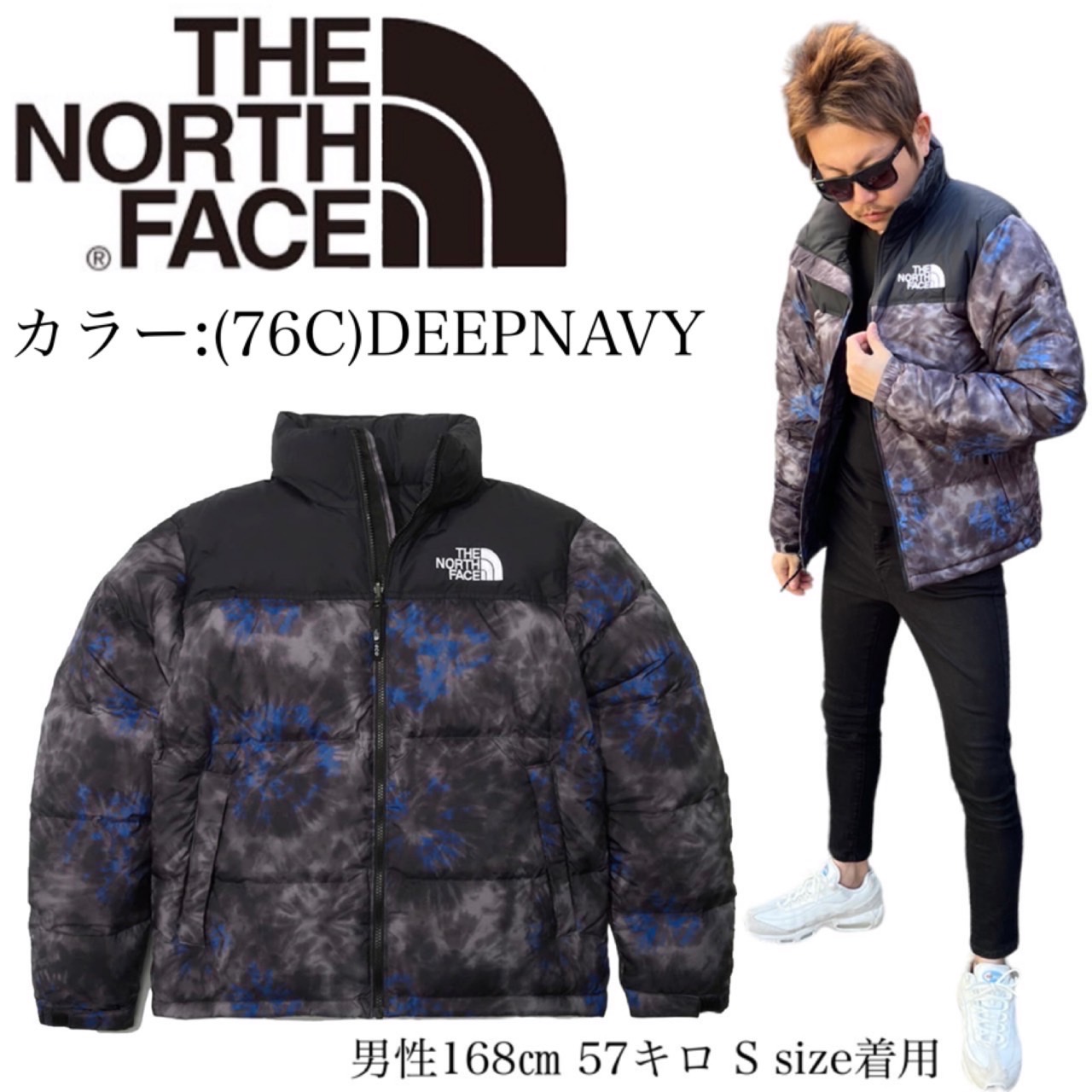 THE NORTH FACE（ザ ノースフェイス） ザ ノースフェイス ダウン