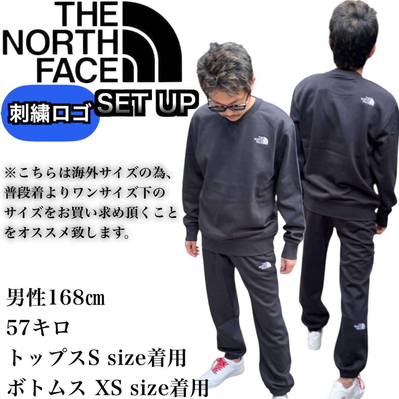 THE NORTH FACE（ザ ノースフェイス） ザ ノースフェイス セットアップ