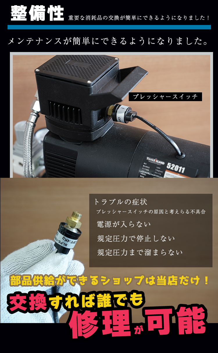 コンプレッサー 100v 静音 小型 ミニ エアー エア 冷却ファン付き