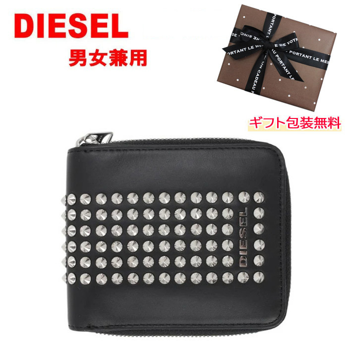 DIESEL（ディーゼル） 財布 X05981 PR960 H1145 BK BLACK ブラック 二