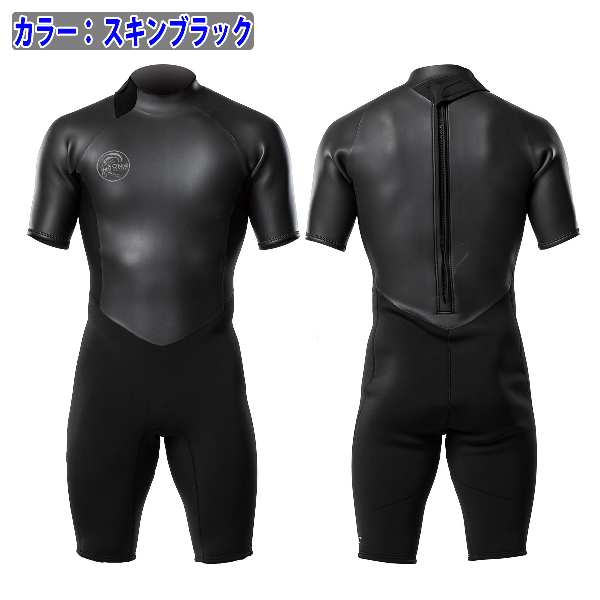O'NEILL（オニール） 25 O'NEILL スプリング ウェットスーツ ウエット