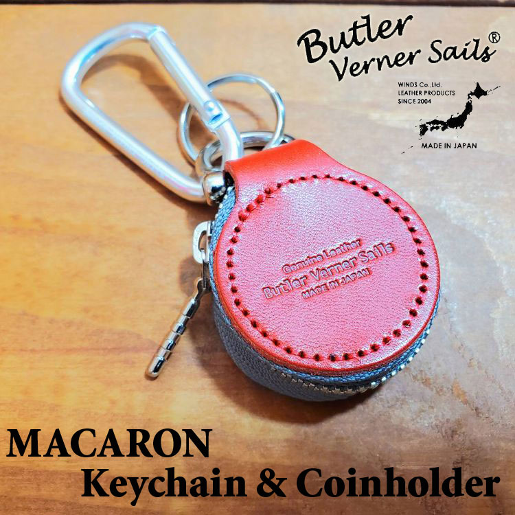 Butler Verner Sails（バトラーバーナーセイルズ） マカロン コイン