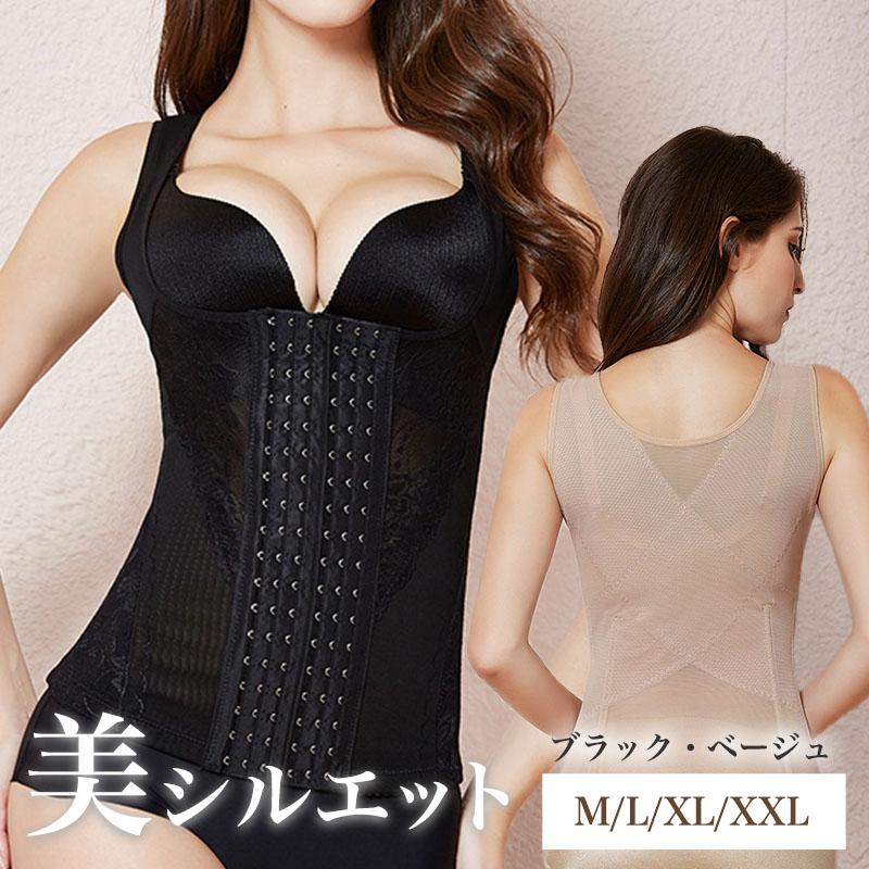 ボディスーツ 補正下着 レディース 大きいサイズ 黒 トール 前開き